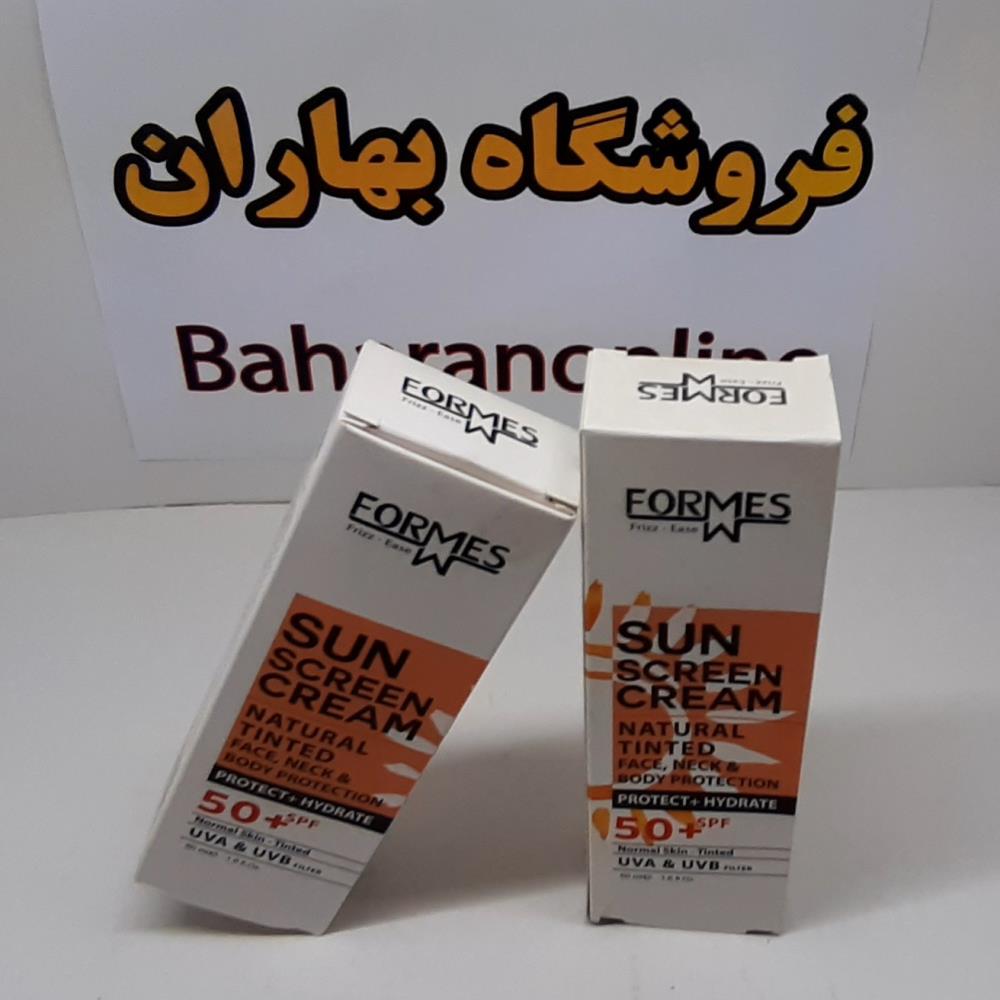 کرم ضدآفتاب فورمس مدل رنگی با SPF 50