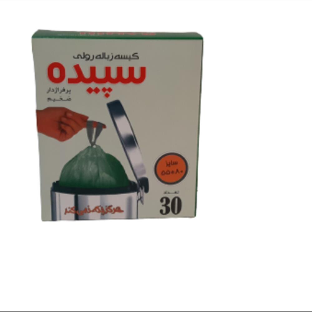 کیسه زباله رولی سپیده تعداد 30 عددی 