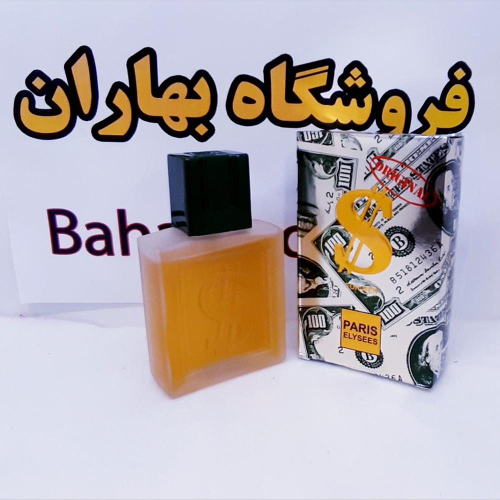 ادکلن دلار مردانه