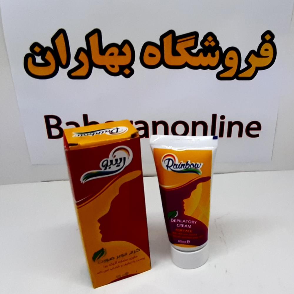 کرم موبر صورت رینبو حاوی عصاره آلووئه ورا