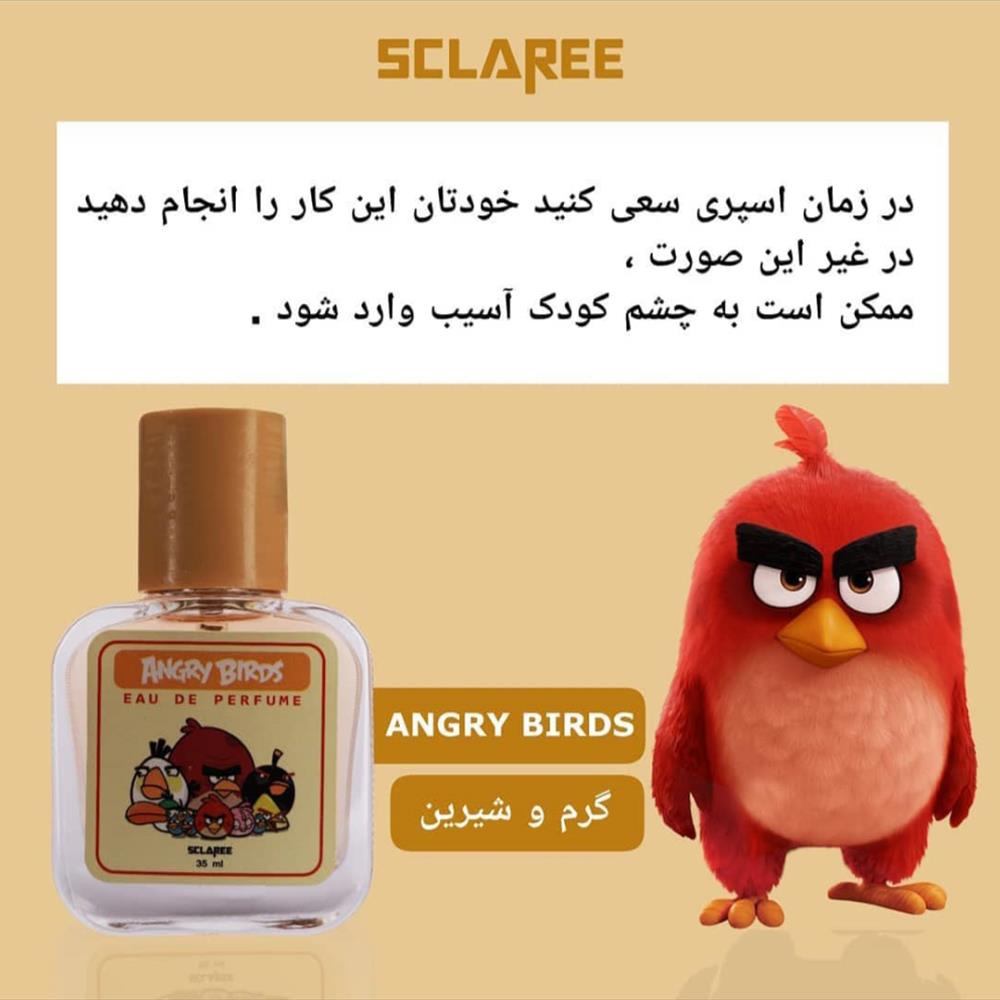 عطر بچگانه اسکاره 35 میل مدل پرندگان خشمگین ANGRY BIRDS