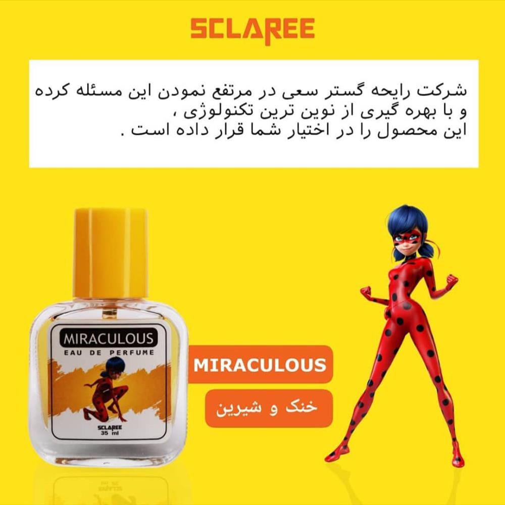 عطر بچگانه اسکاره 35 میل مدل دختر کفشدوزکی MIRACULOUS