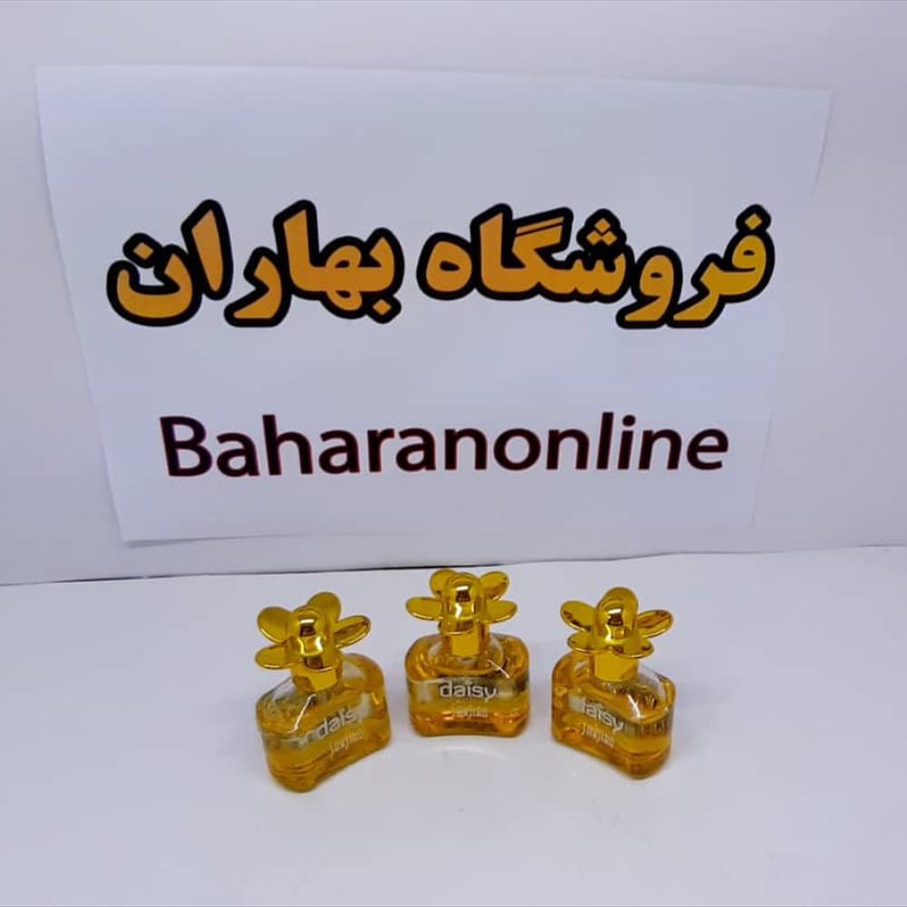 عطر Daisy رنگ زرد