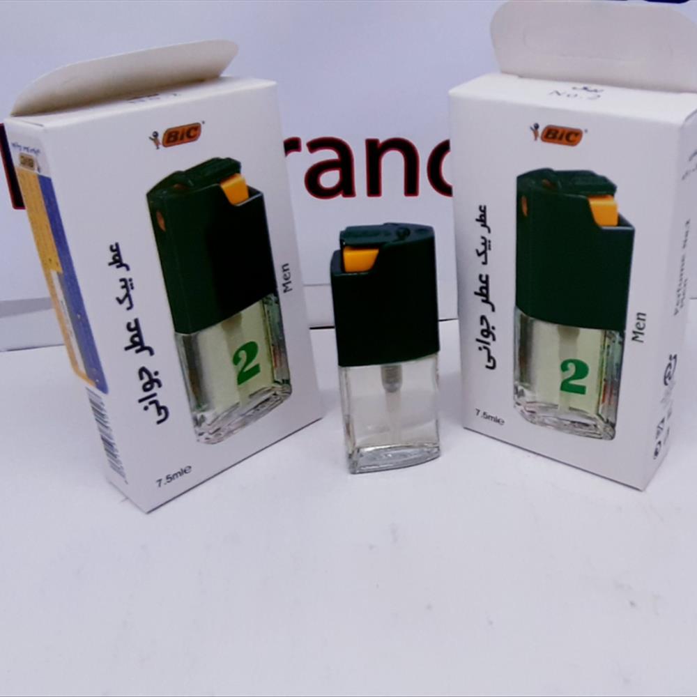 عطر بیک شماره 2