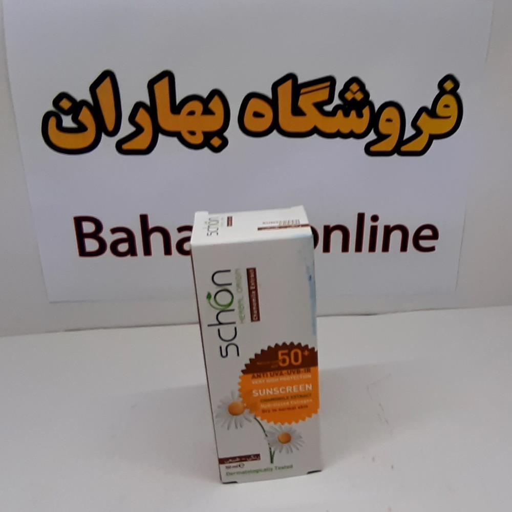 کرم ضدآفتاب شون مدل رنگی طبیعی با SPF 50