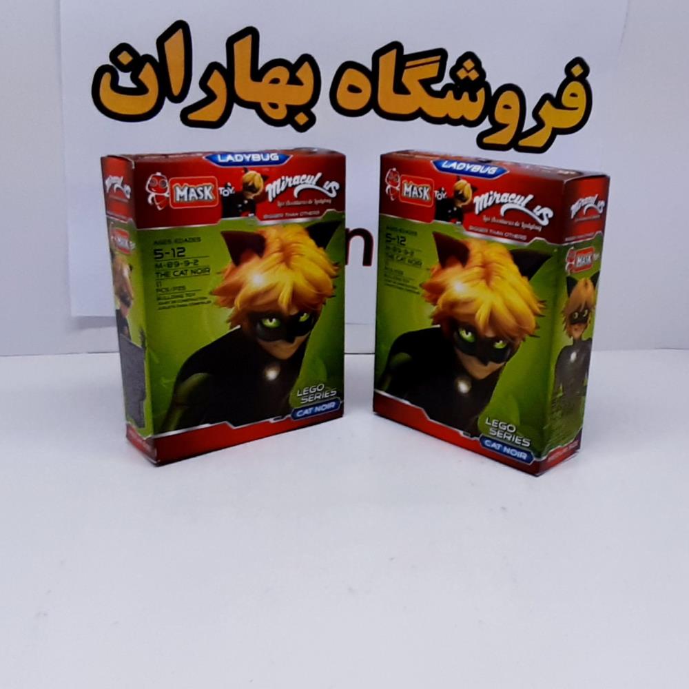 لگو پسرانه MASK مدل گربه سیاه یا پسر گربه ای کد M_89_9_2