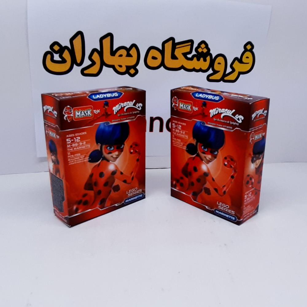 لگو دخترانه MASK مدل دختر کفشدوزکی کد M_88_9_2