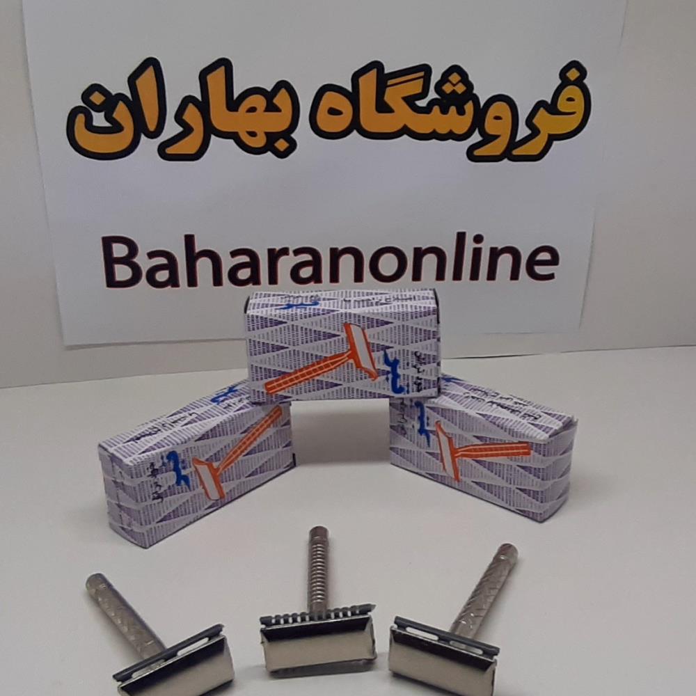 ماشین اصلاح تیز مدل فلزی