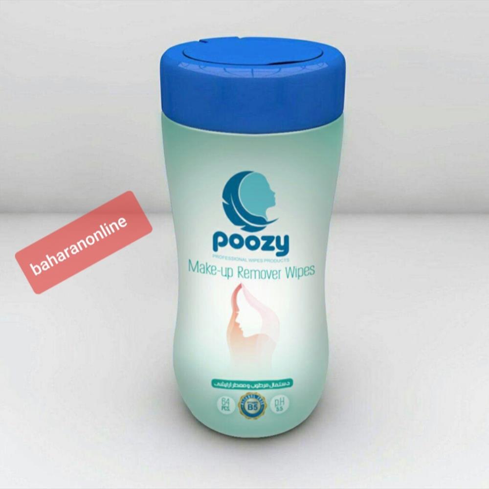 دستمال مرطوب آرایشی پوزی poozy مدل 65 تایی