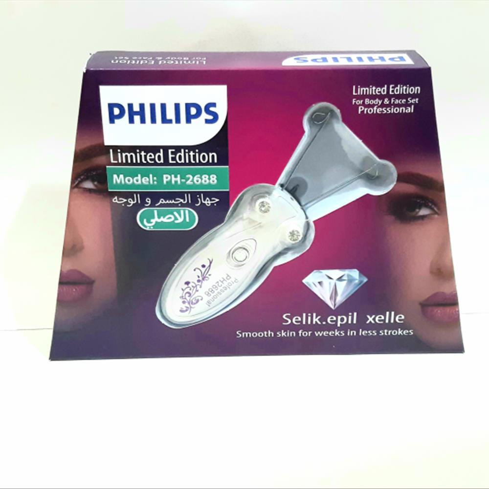 بندانداز برقی فیلیپس PHILIPS مدل PH_2688