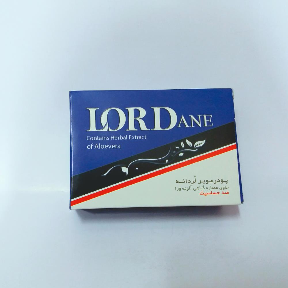 پودر  بهداشتی (موبر) لُردانه LORDANE