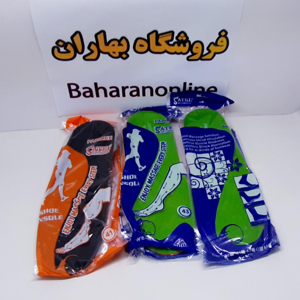 کفه کفش نیمه طبی ساتل مدل فومی پاریمه